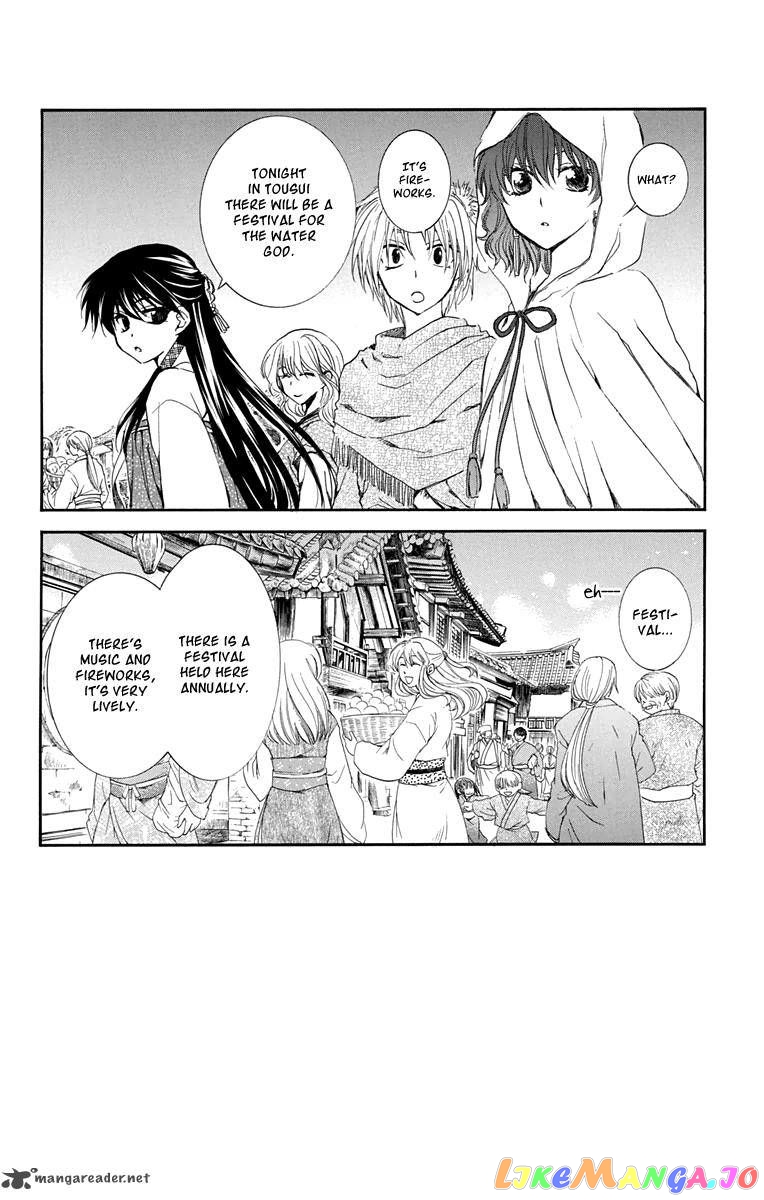 Akatsuki No Yona Chapter 111 image 02